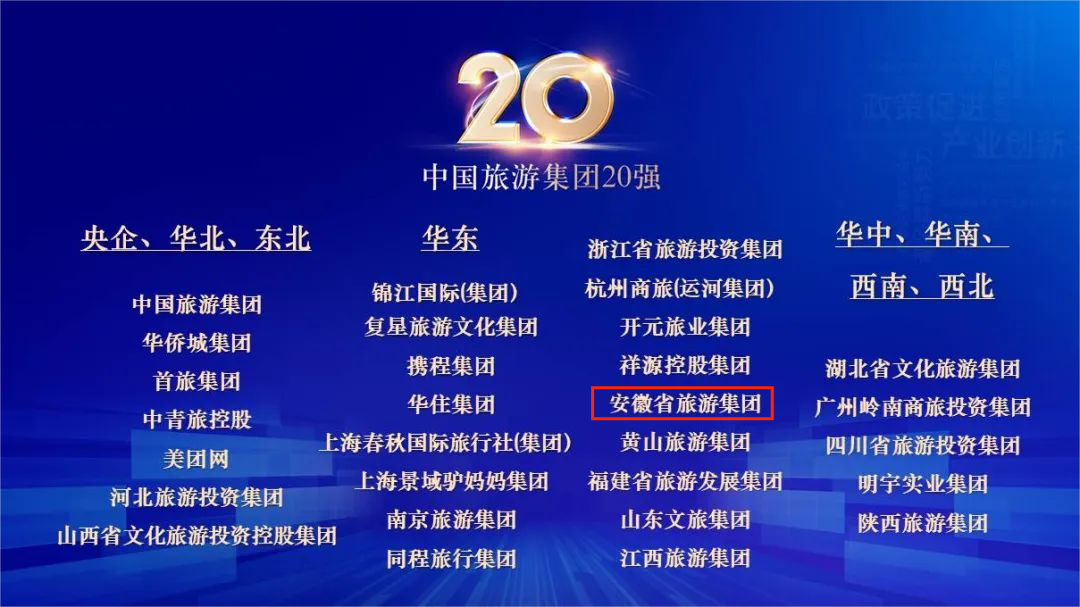 ������Ϸ���ٷ�(�й�)