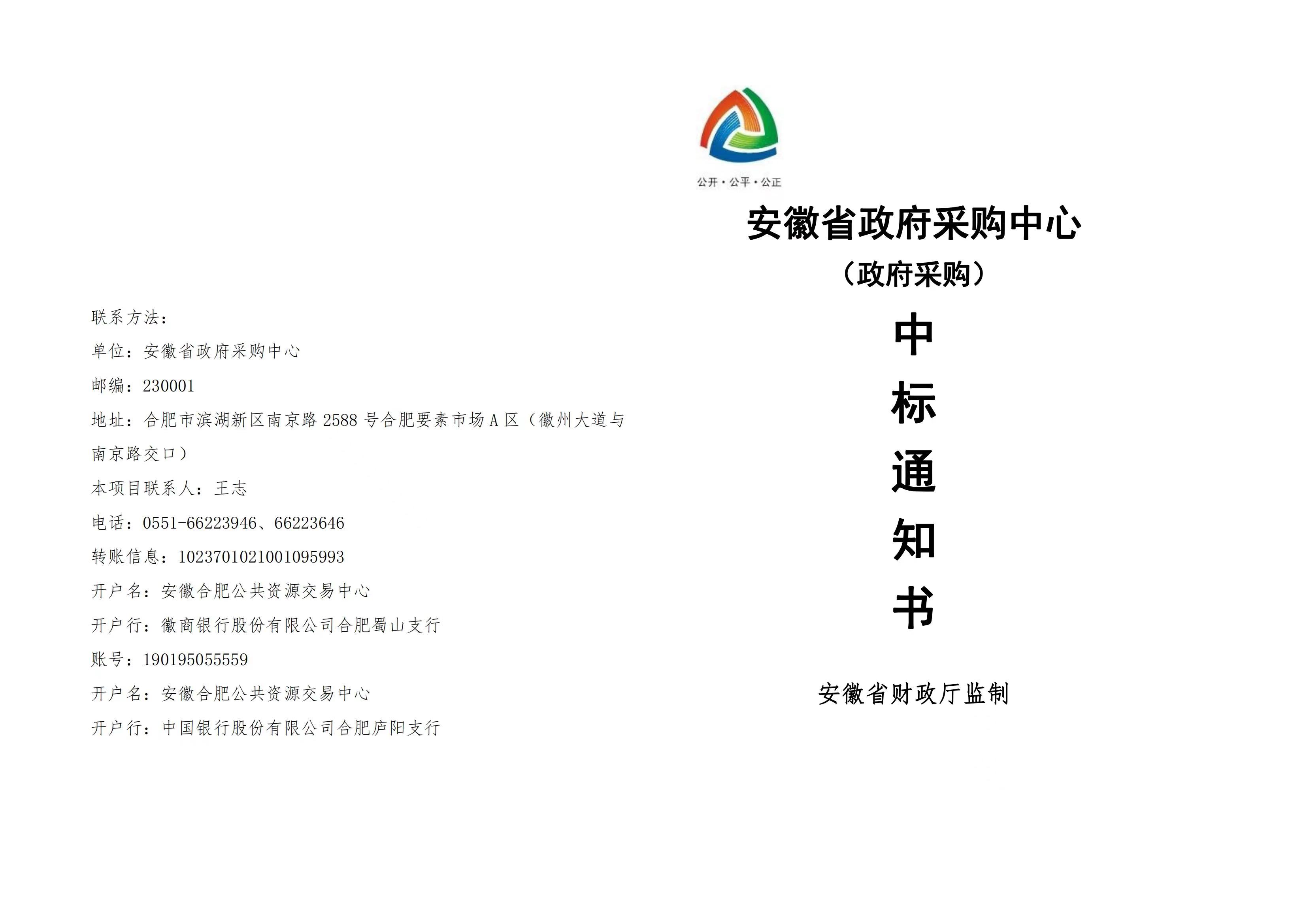 ������Ϸ���ٷ�(�й�)