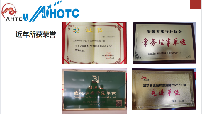 ������Ϸ���ٷ�(�й�)