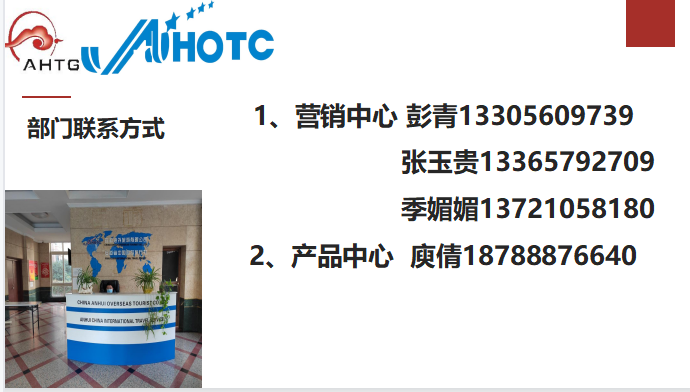 ������Ϸ���ٷ�(�й�)