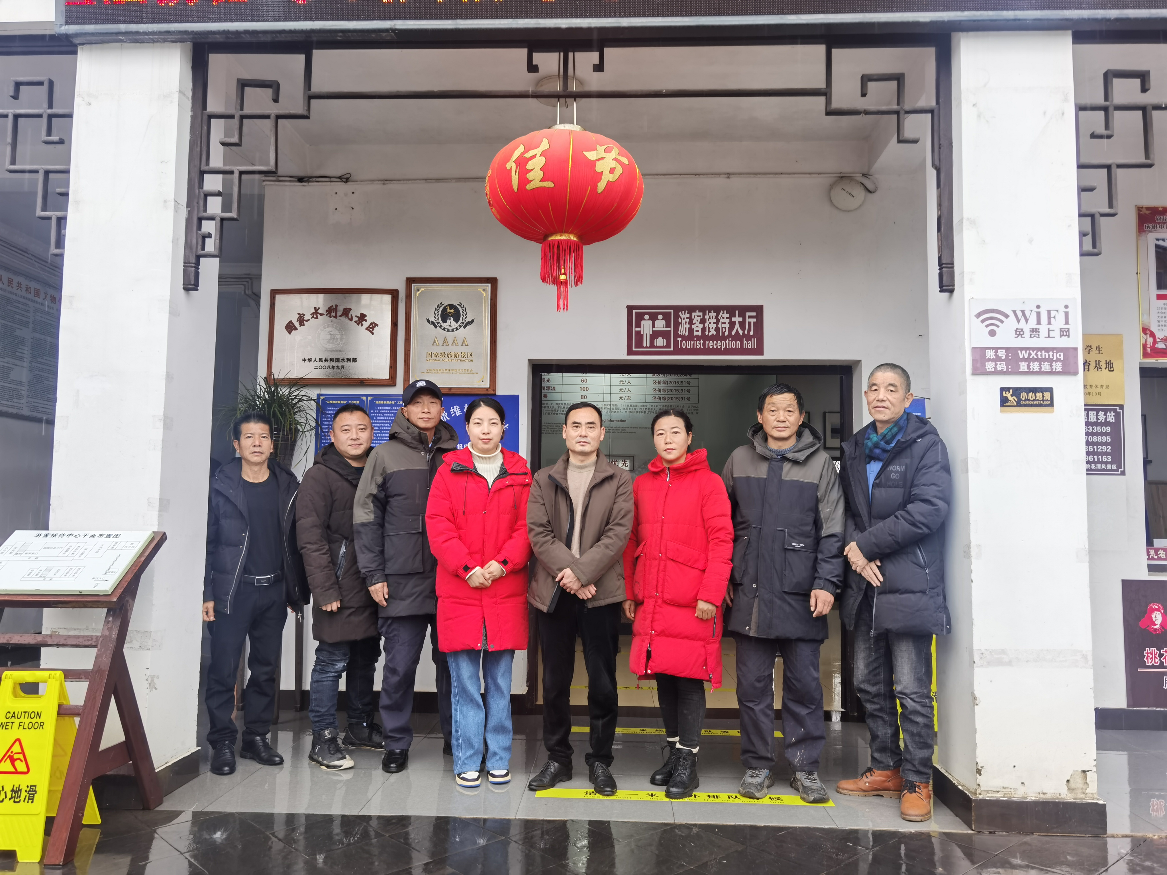 ������Ϸ���ٷ�(�й�)