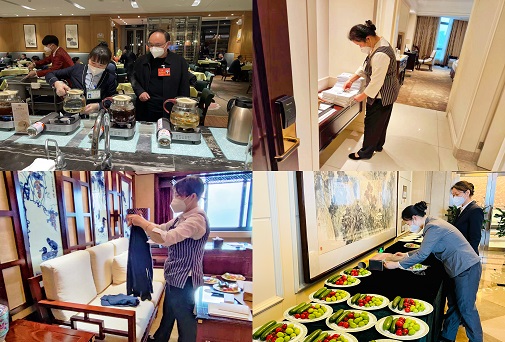 ������Ϸ���ٷ�(�й�)