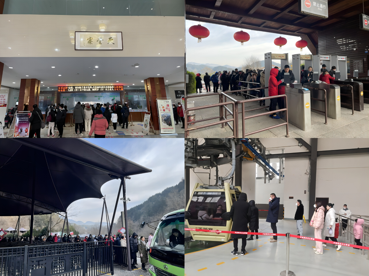 ������Ϸ���ٷ�(�й�)