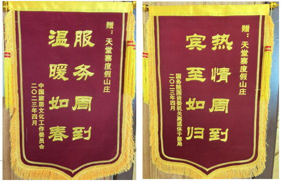 ������Ϸ���ٷ�(�й�)