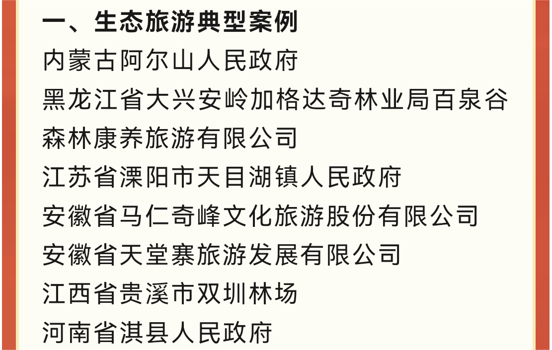 ������Ϸ���ٷ�(�й�)