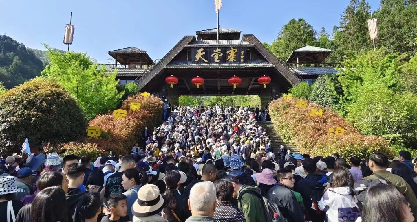 ������Ϸ���ٷ�(�й�)