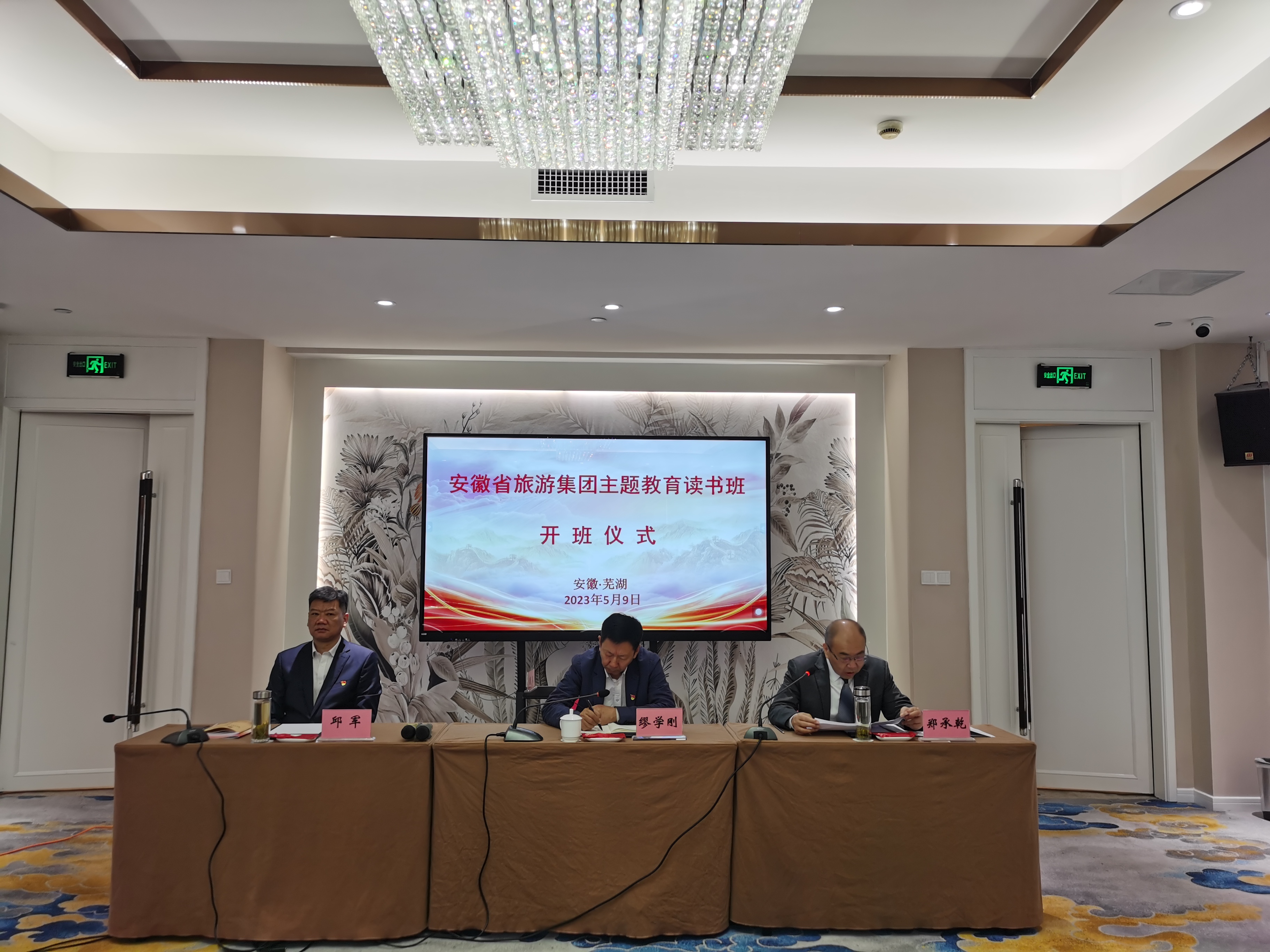 ������Ϸ���ٷ�(�й�)