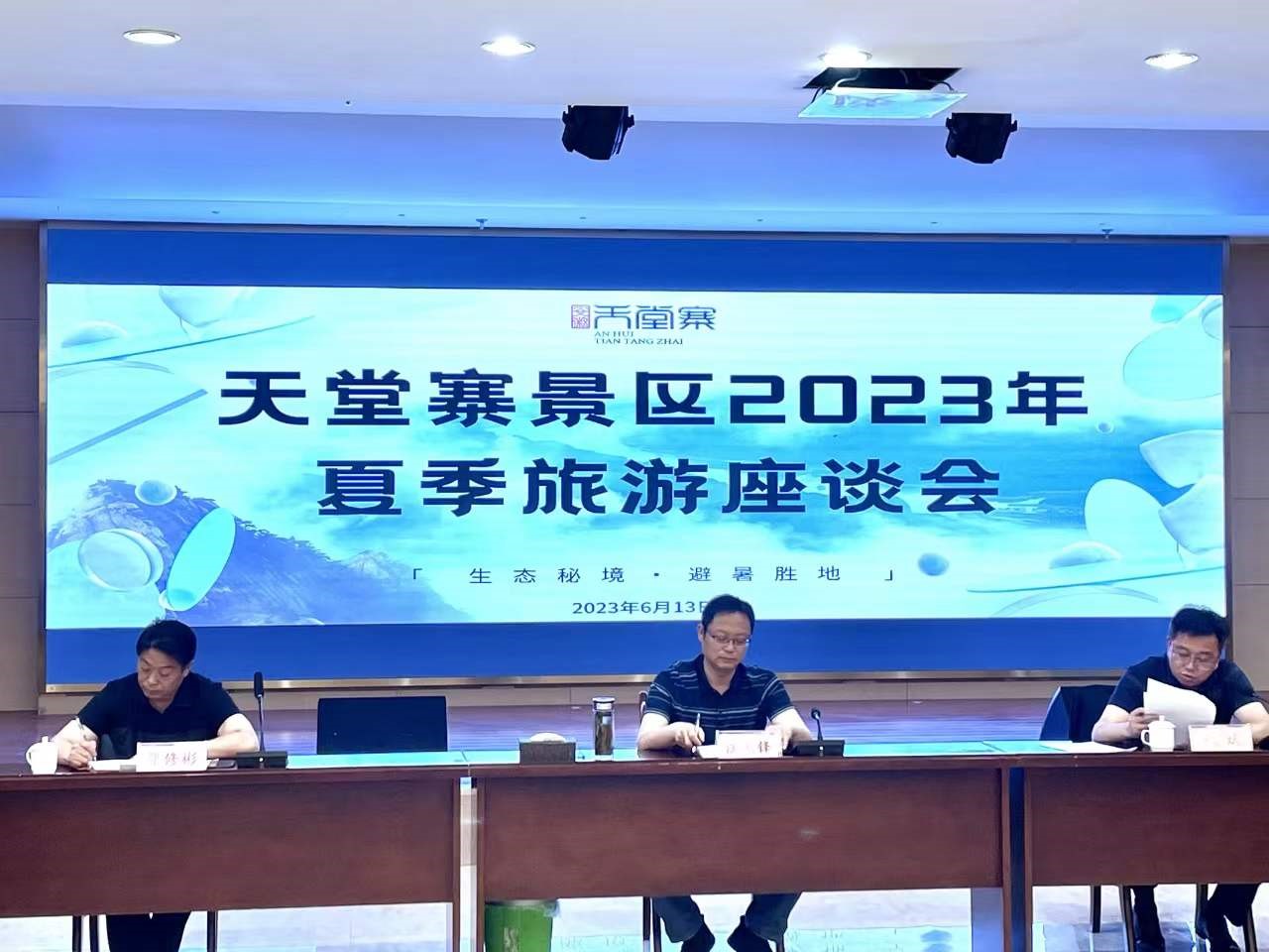 ������Ϸ���ٷ�(�й�)