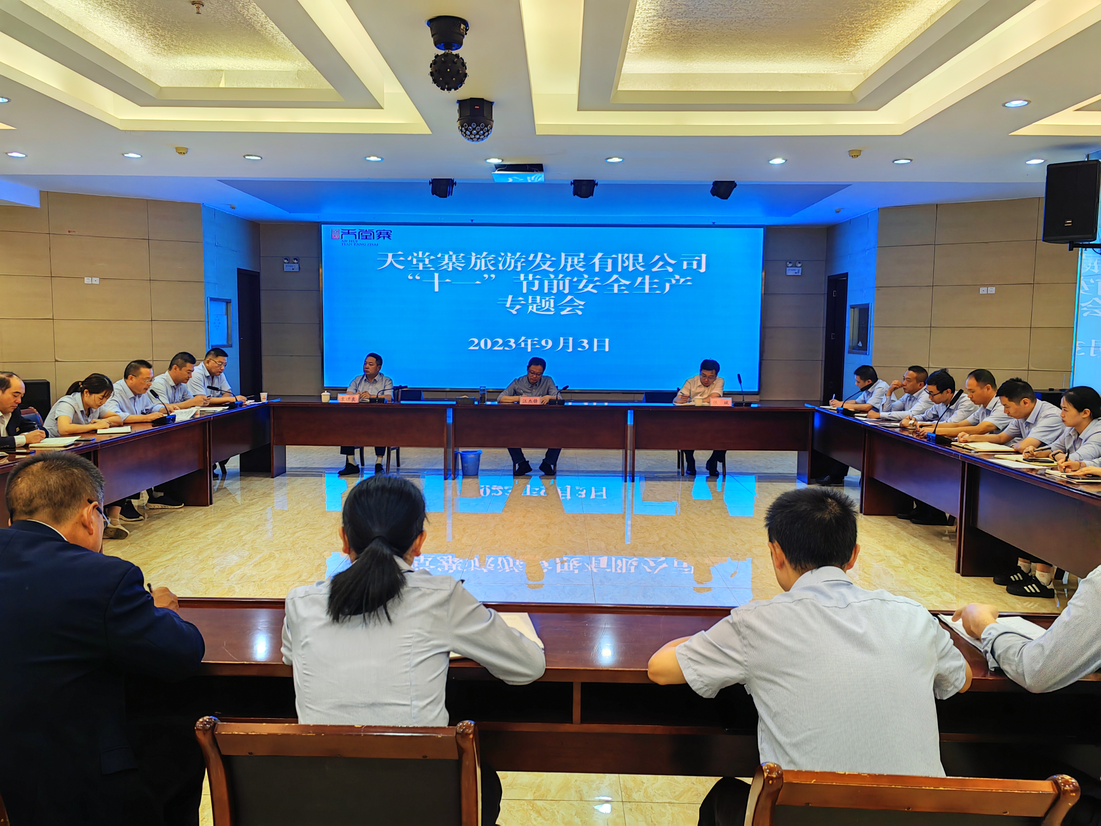 ������Ϸ���ٷ�(�й�)