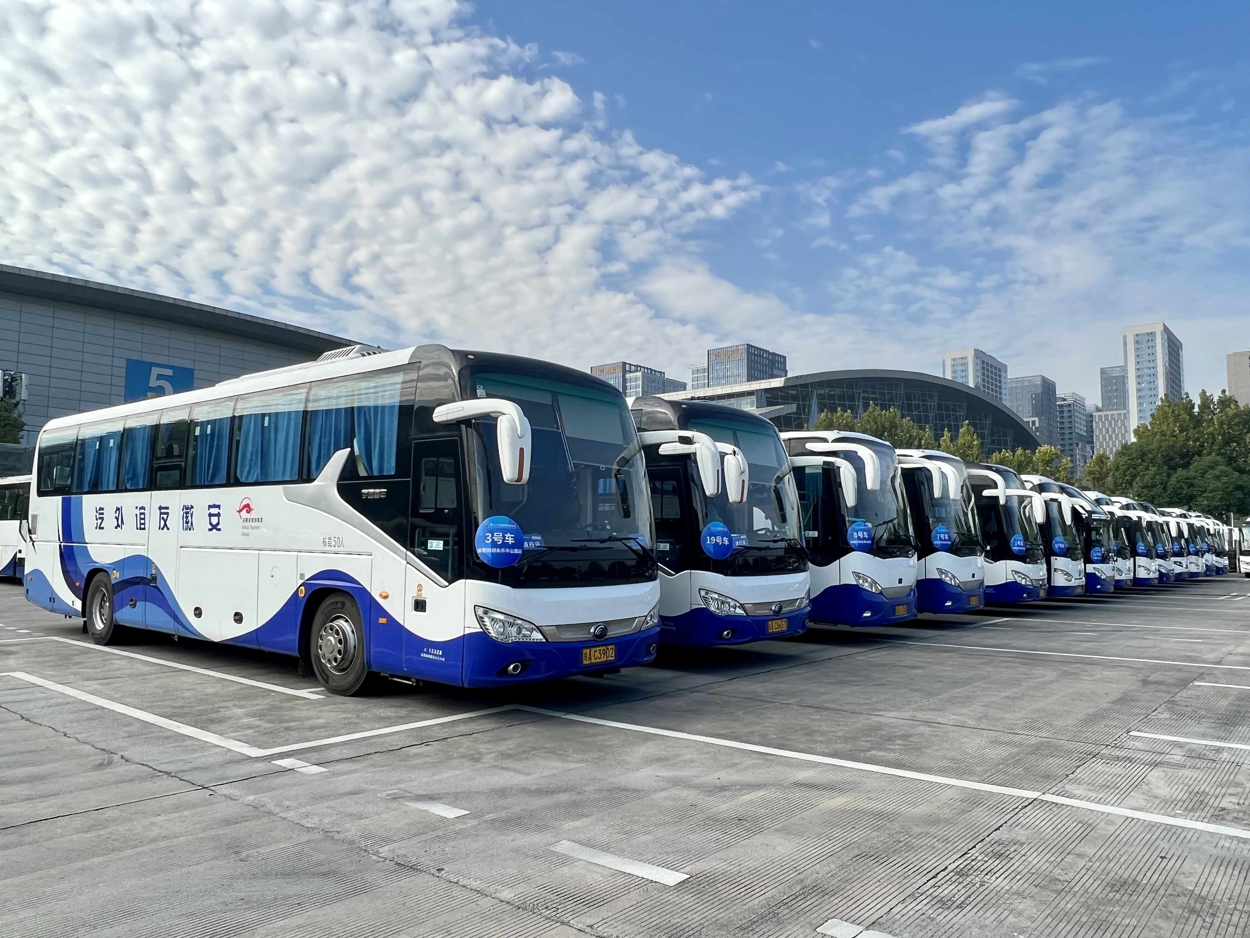 ������Ϸ���ٷ�(�й�)