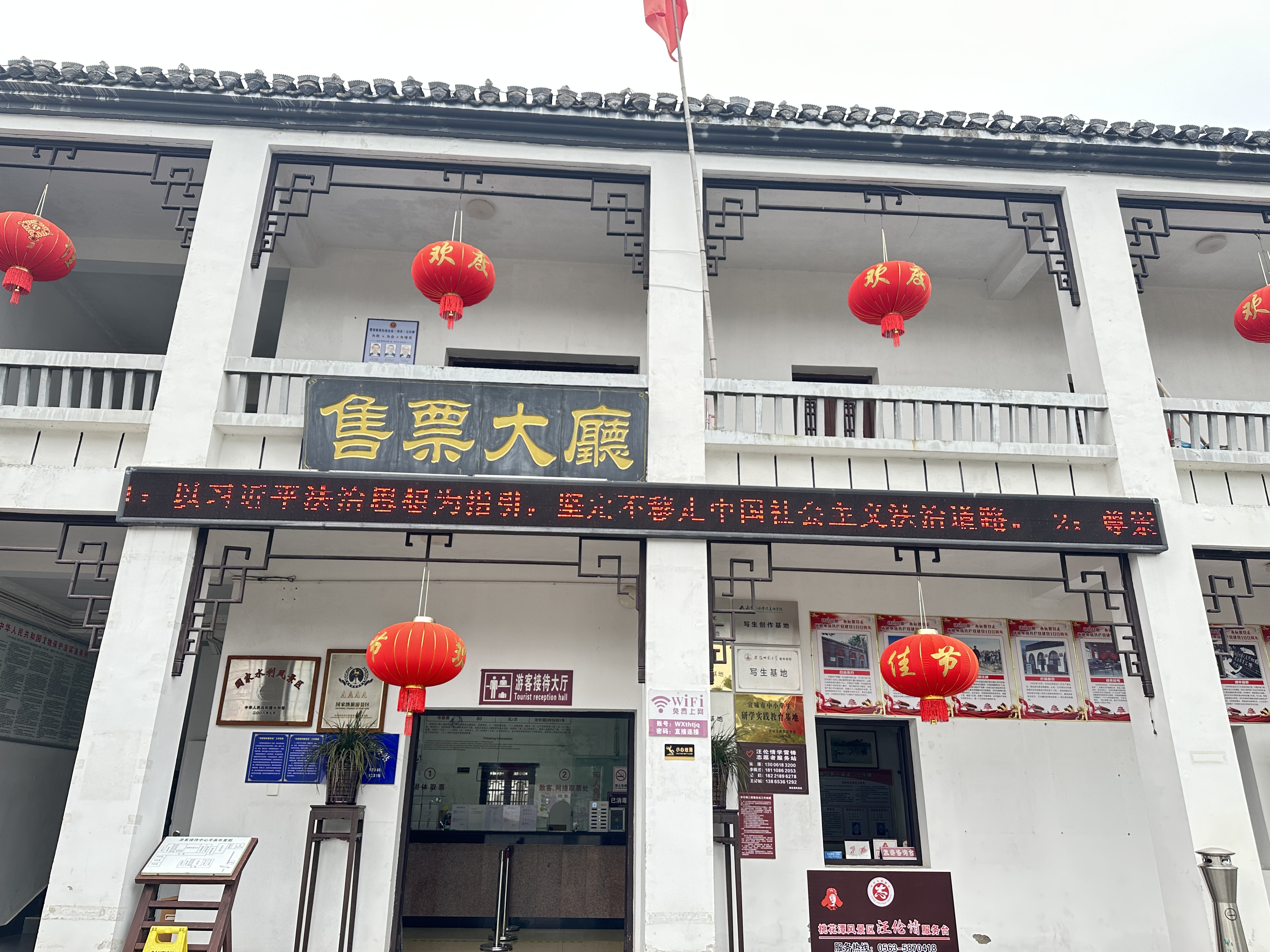 ������Ϸ���ٷ�(�й�)