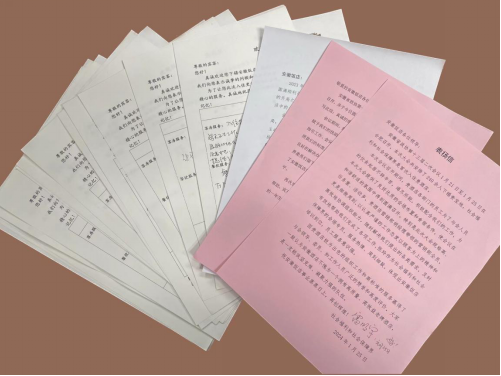 ������Ϸ���ٷ�(�й�)