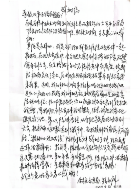 ������Ϸ���ٷ�(�й�)