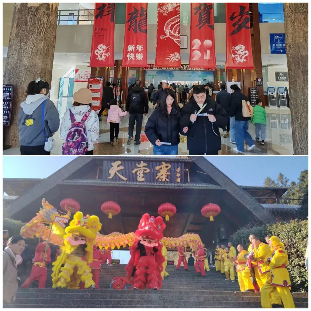 ������Ϸ���ٷ�(�й�)