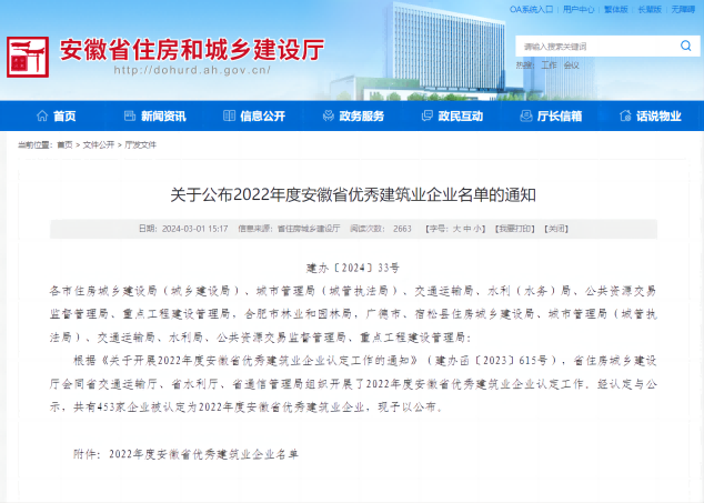 ������Ϸ���ٷ�(�й�)