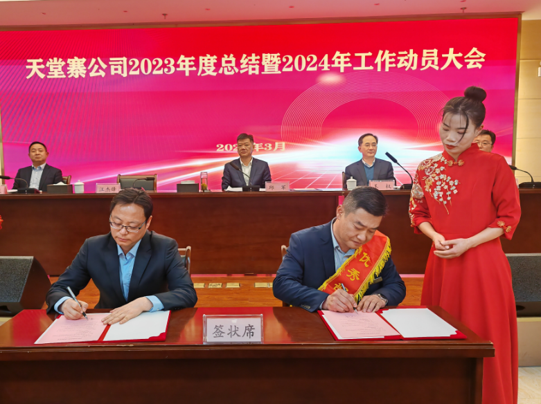 ������Ϸ���ٷ�(�й�)