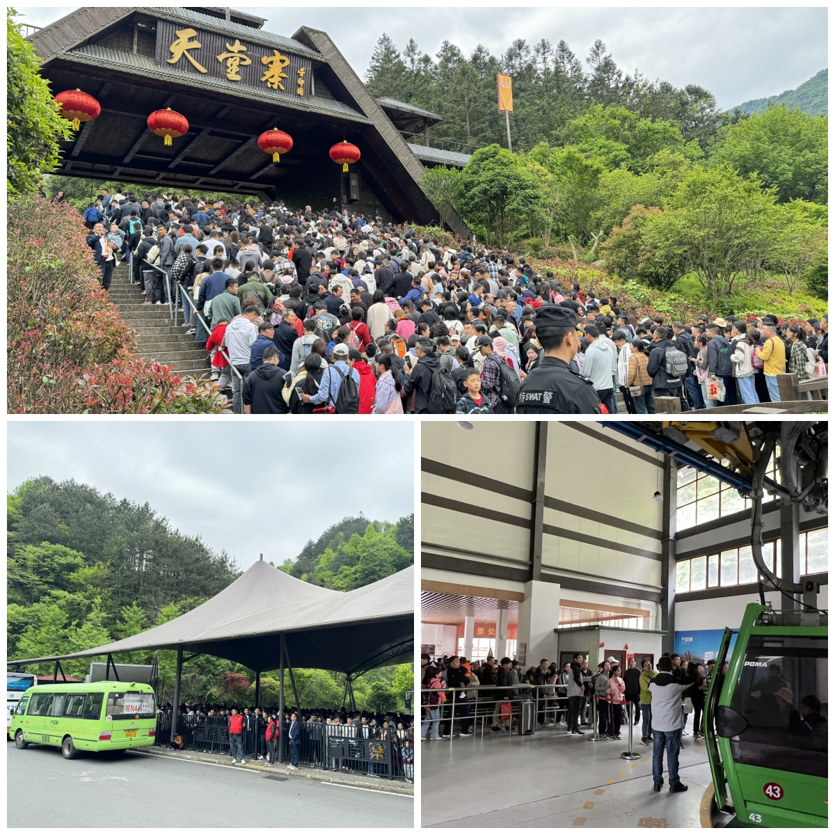 ������Ϸ���ٷ�(�й�)