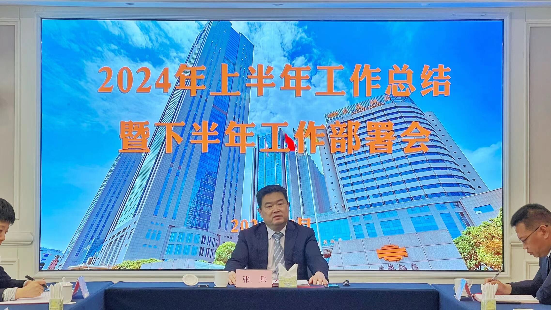 ������Ϸ���ٷ�(�й�)