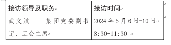 ������Ϸ���ٷ�(�й�)