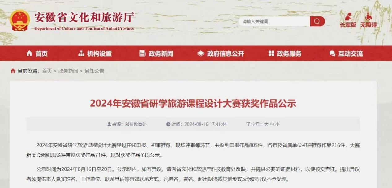 ������Ϸ���ٷ�(�й�)