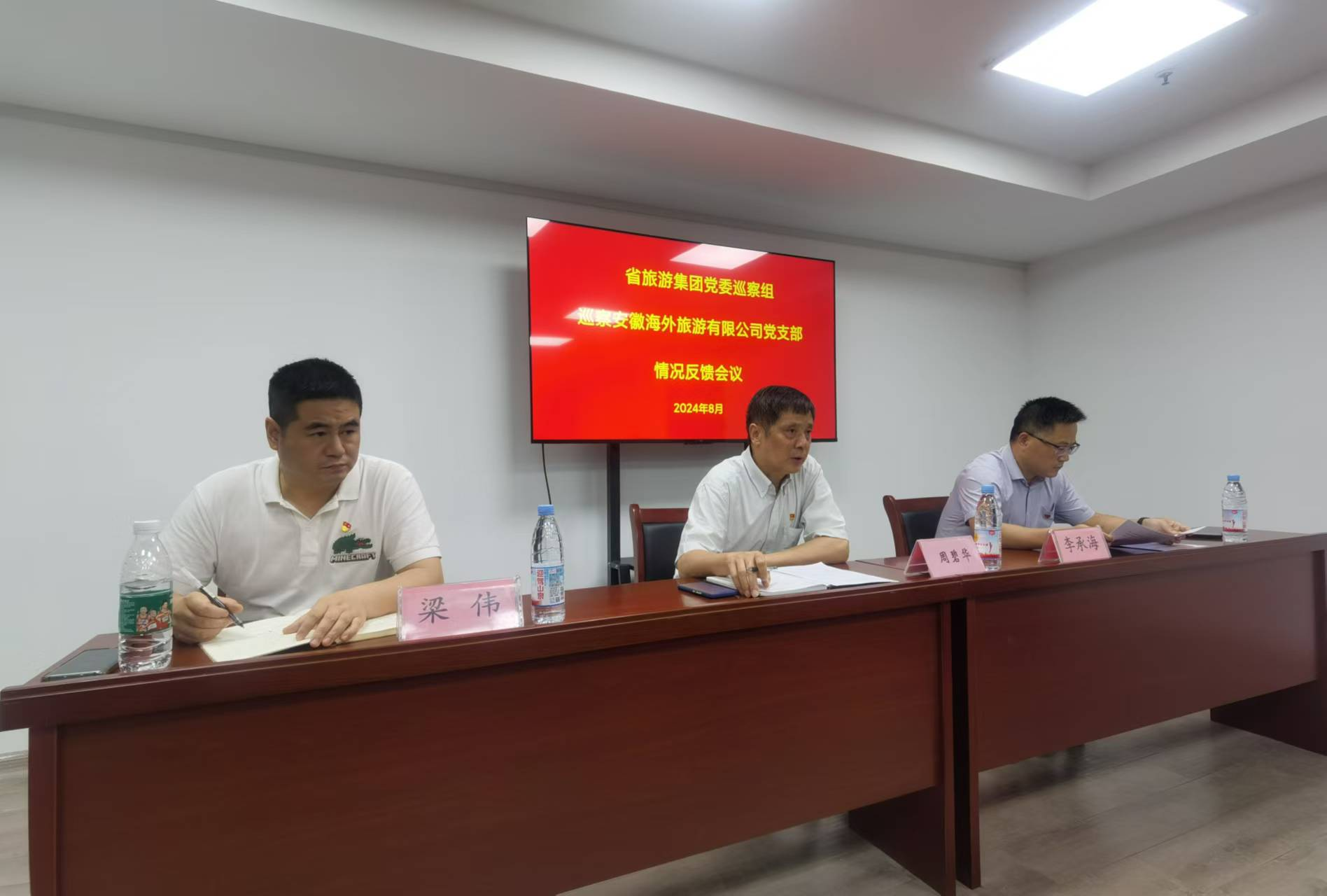 ������Ϸ���ٷ�(�й�)