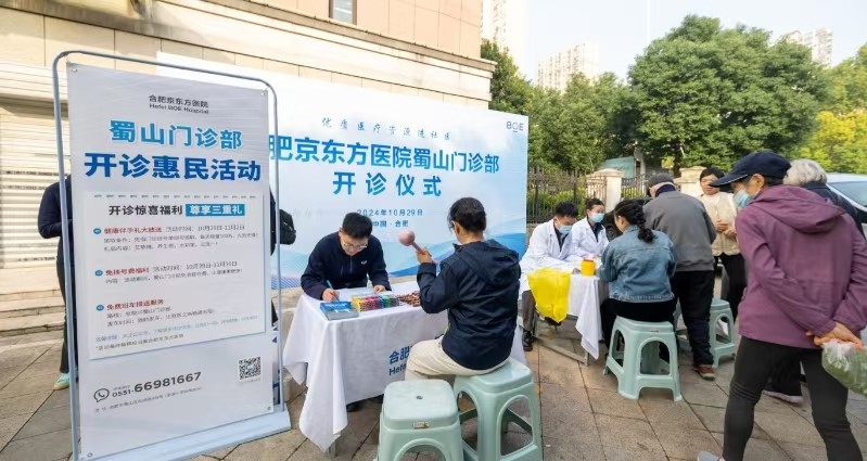 ������Ϸ���ٷ�(�й�)