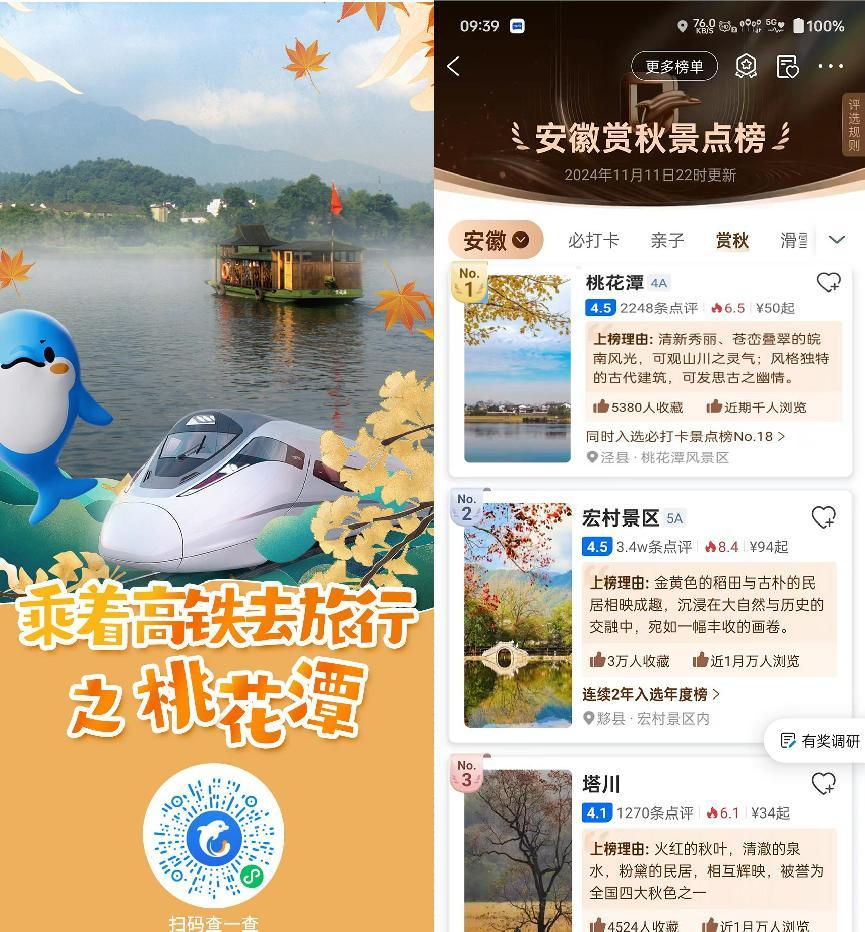 ������Ϸ���ٷ�(�й�)