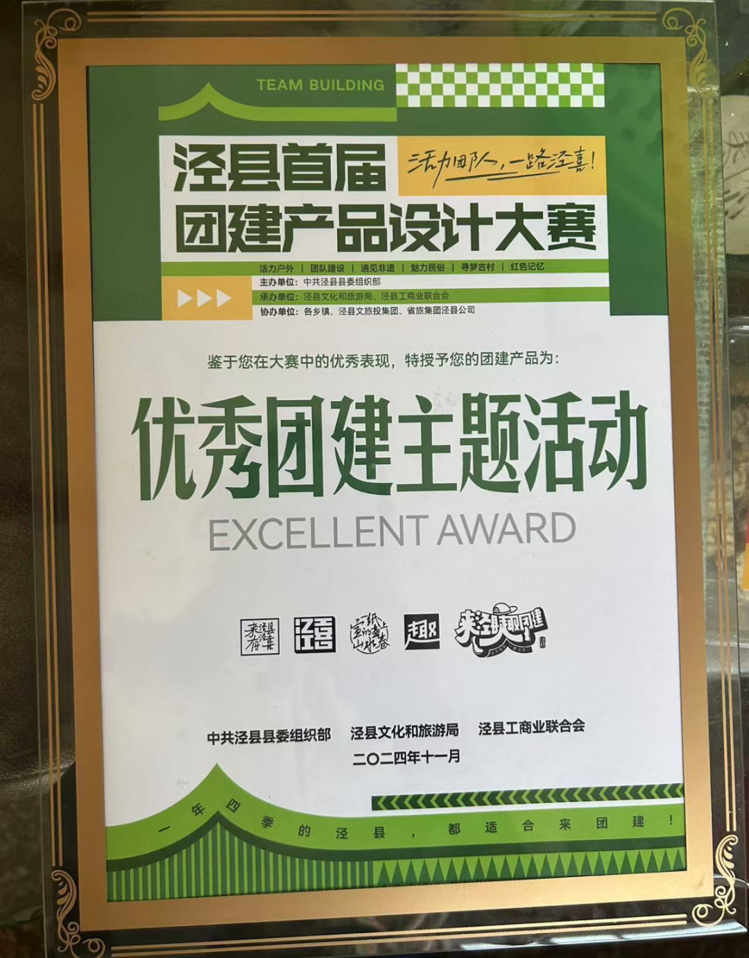 ������Ϸ���ٷ�(�й�)