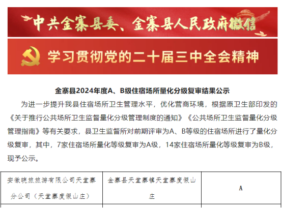 ������Ϸ���ٷ�(�й�)