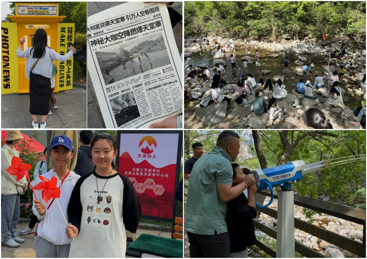 ������Ϸ���ٷ�(�й�)