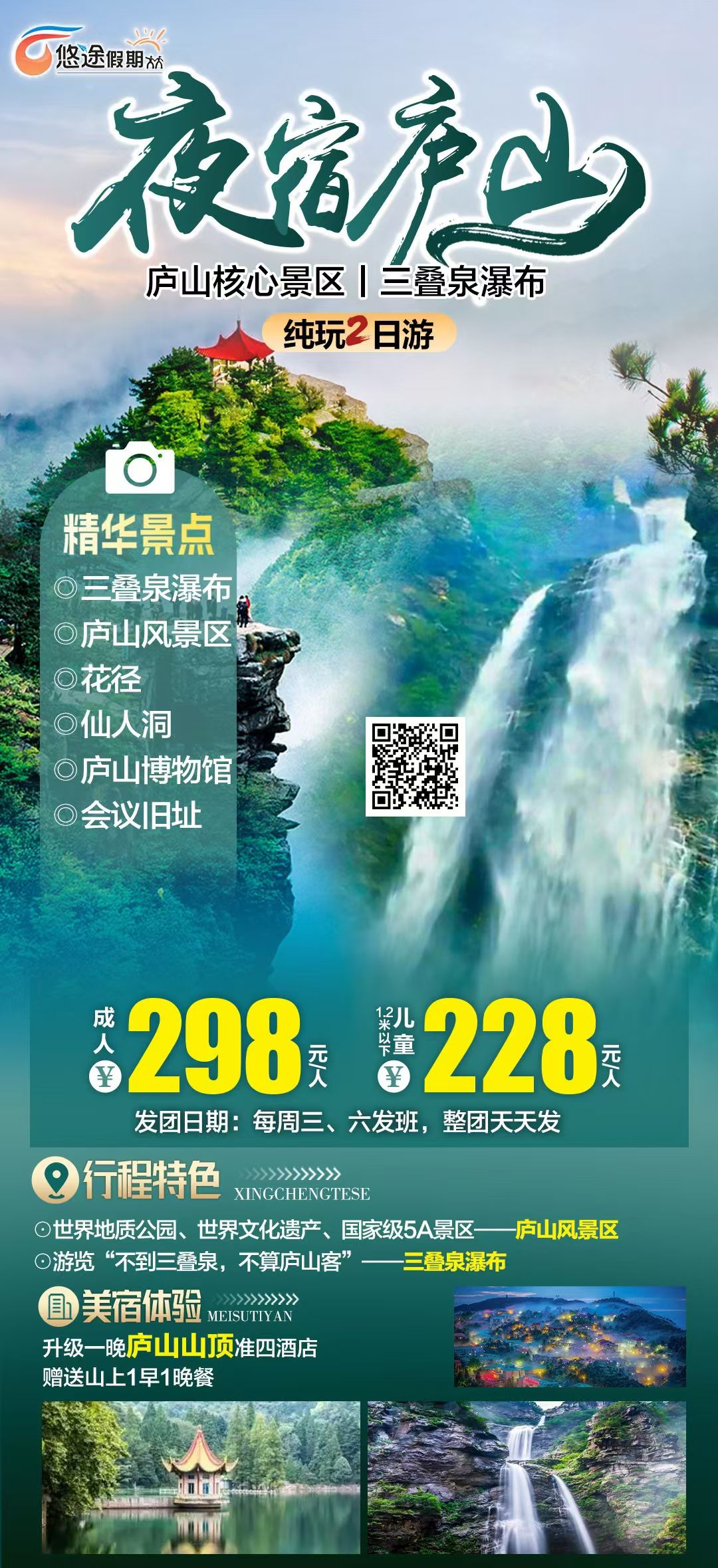 ������Ϸ���ٷ�(�й�)