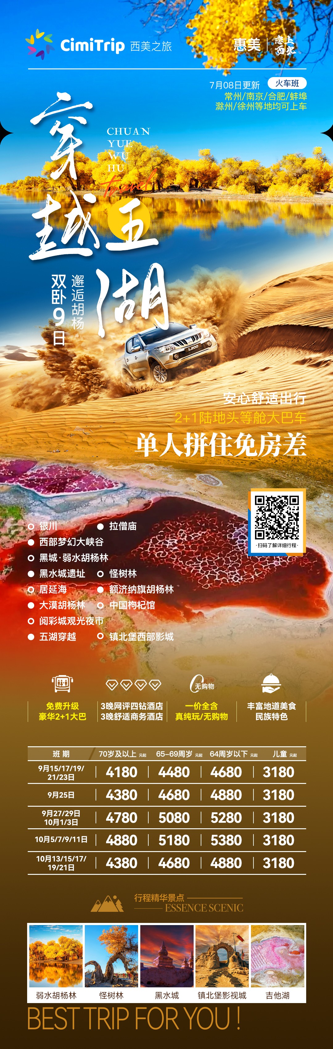 ������Ϸ���ٷ�(�й�)