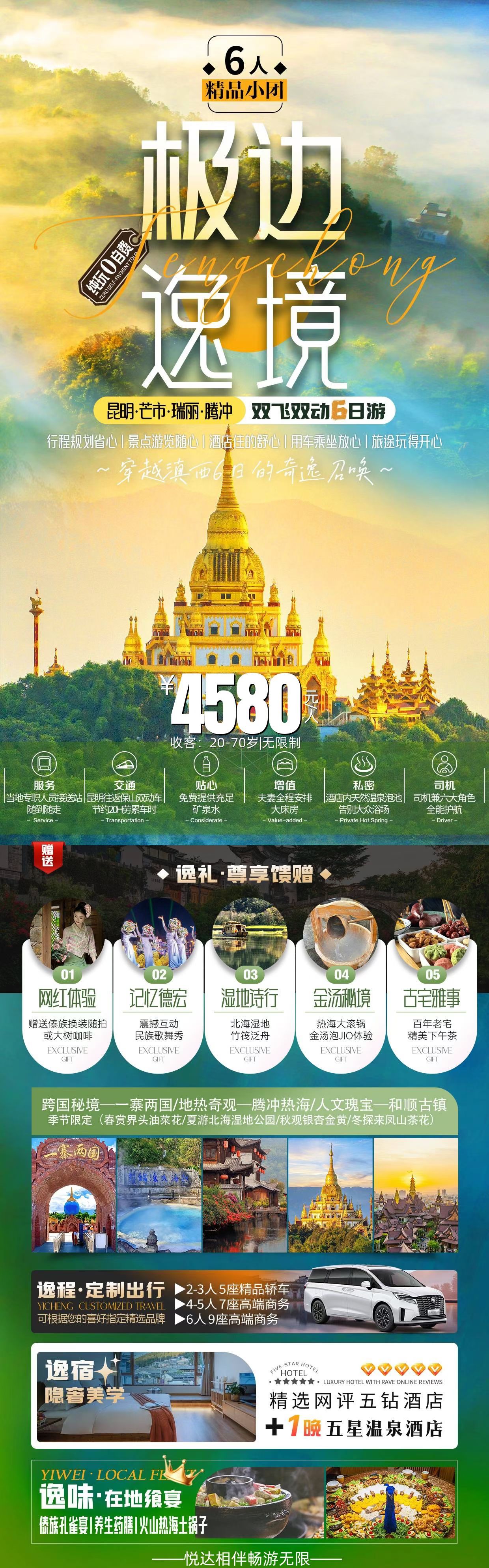 ������Ϸ���ٷ�(�й�)