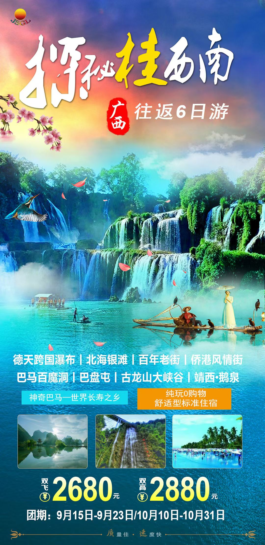 ������Ϸ���ٷ�(�й�)