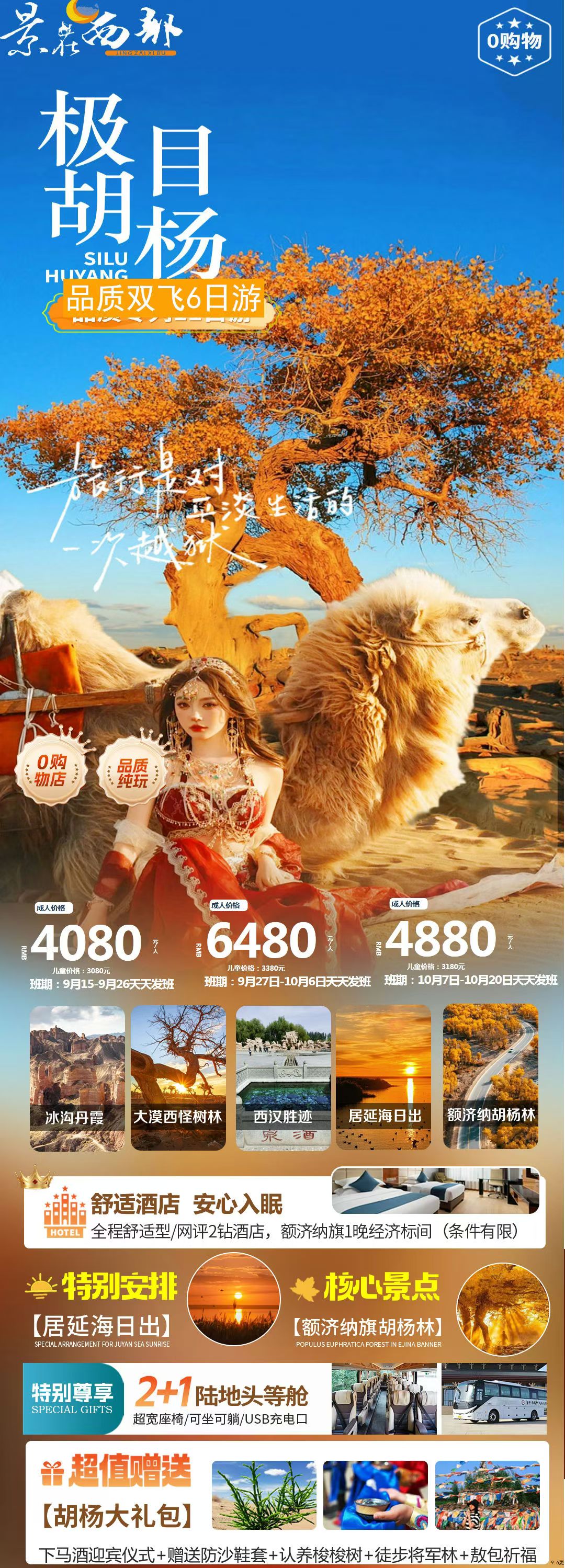 ������Ϸ���ٷ�(�й�)