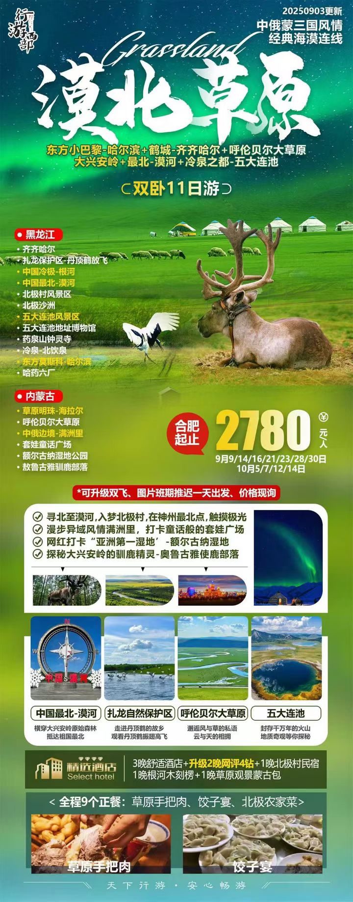 ������Ϸ���ٷ�(�й�)