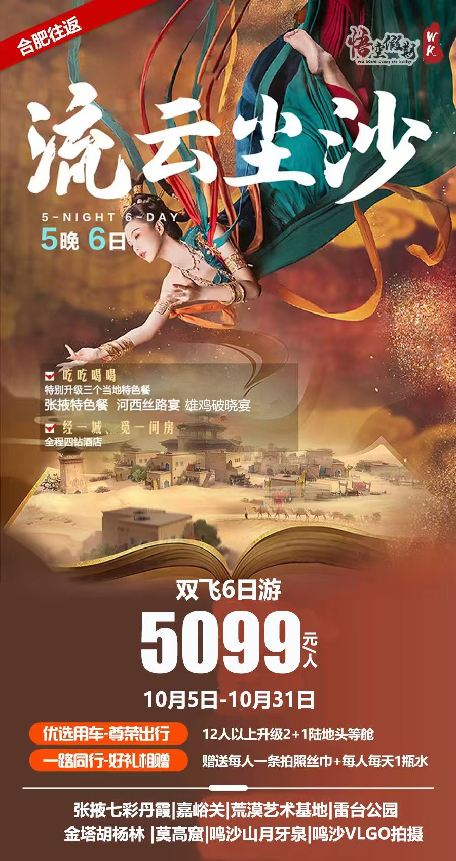 ������Ϸ���ٷ�(�й�)