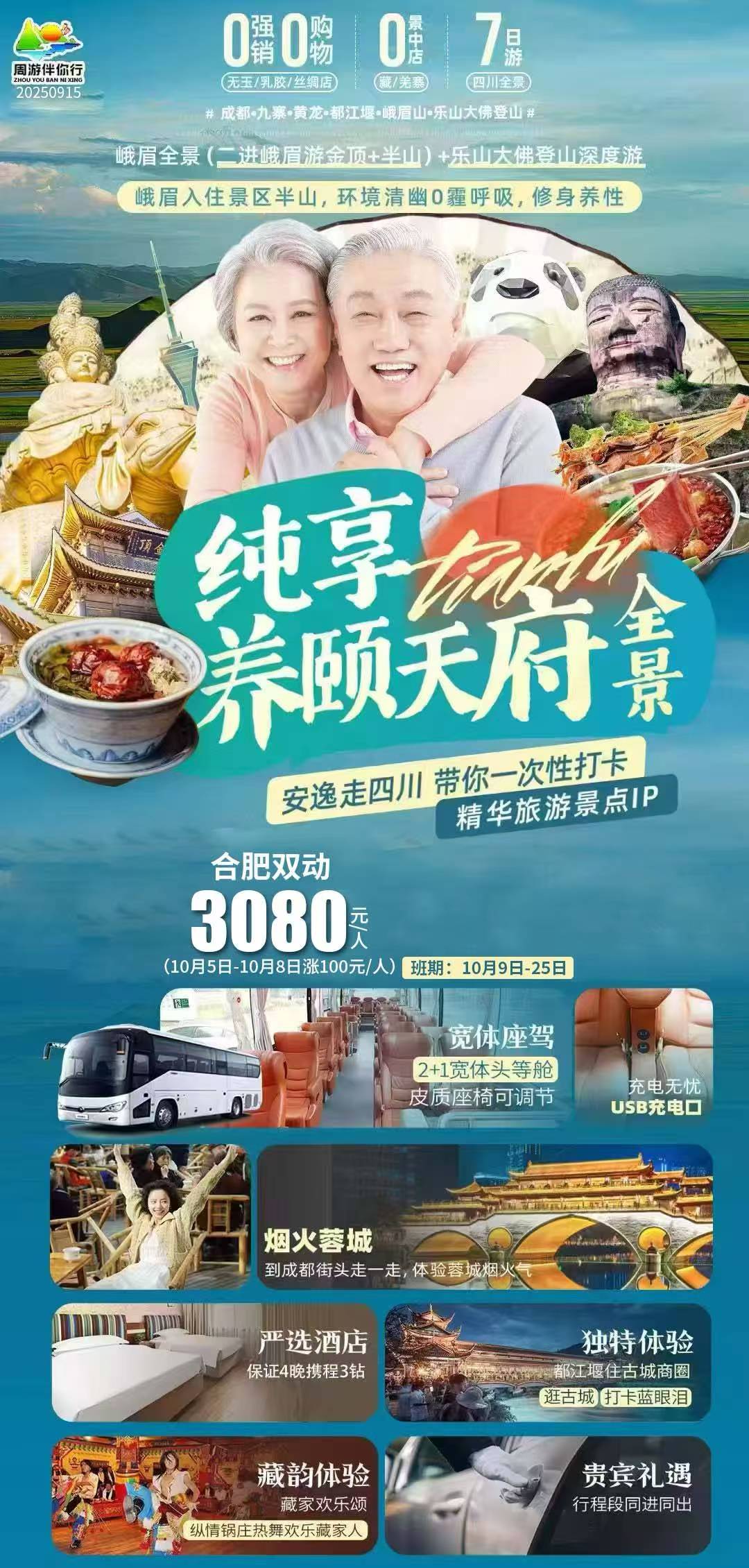 ������Ϸ���ٷ�(�й�)