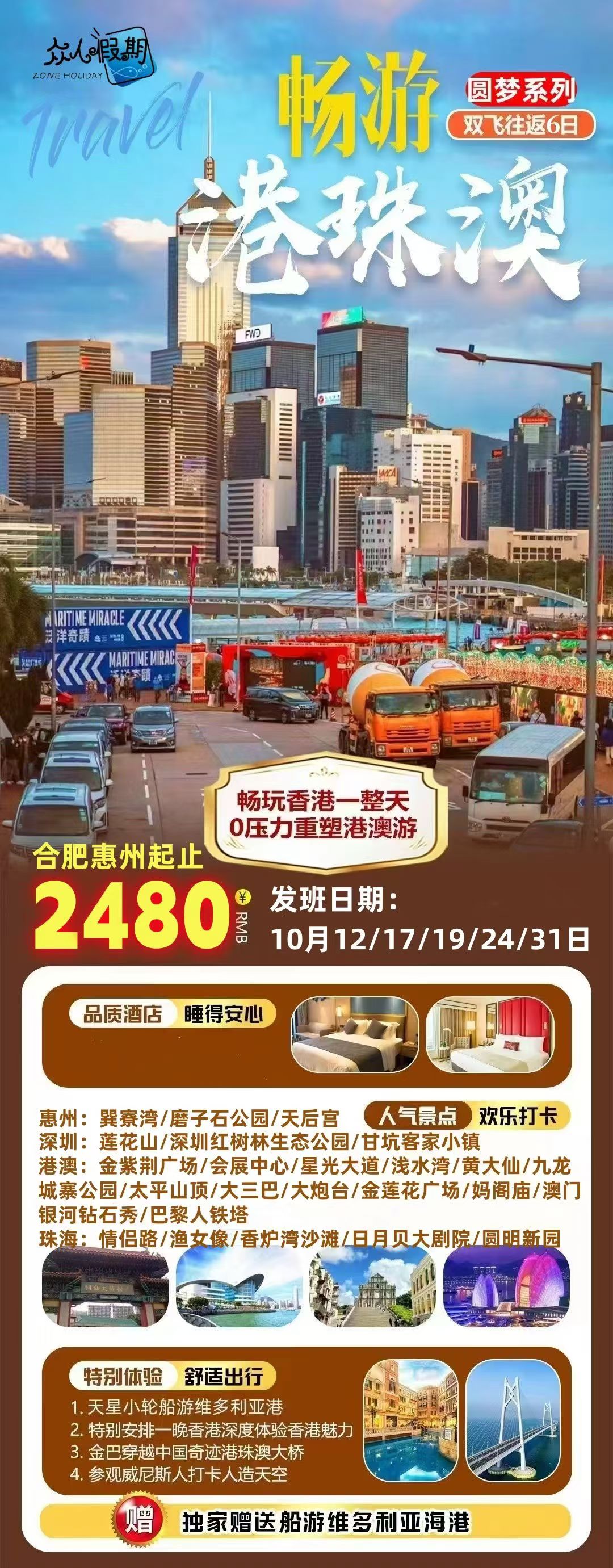 ������Ϸ���ٷ�(�й�)