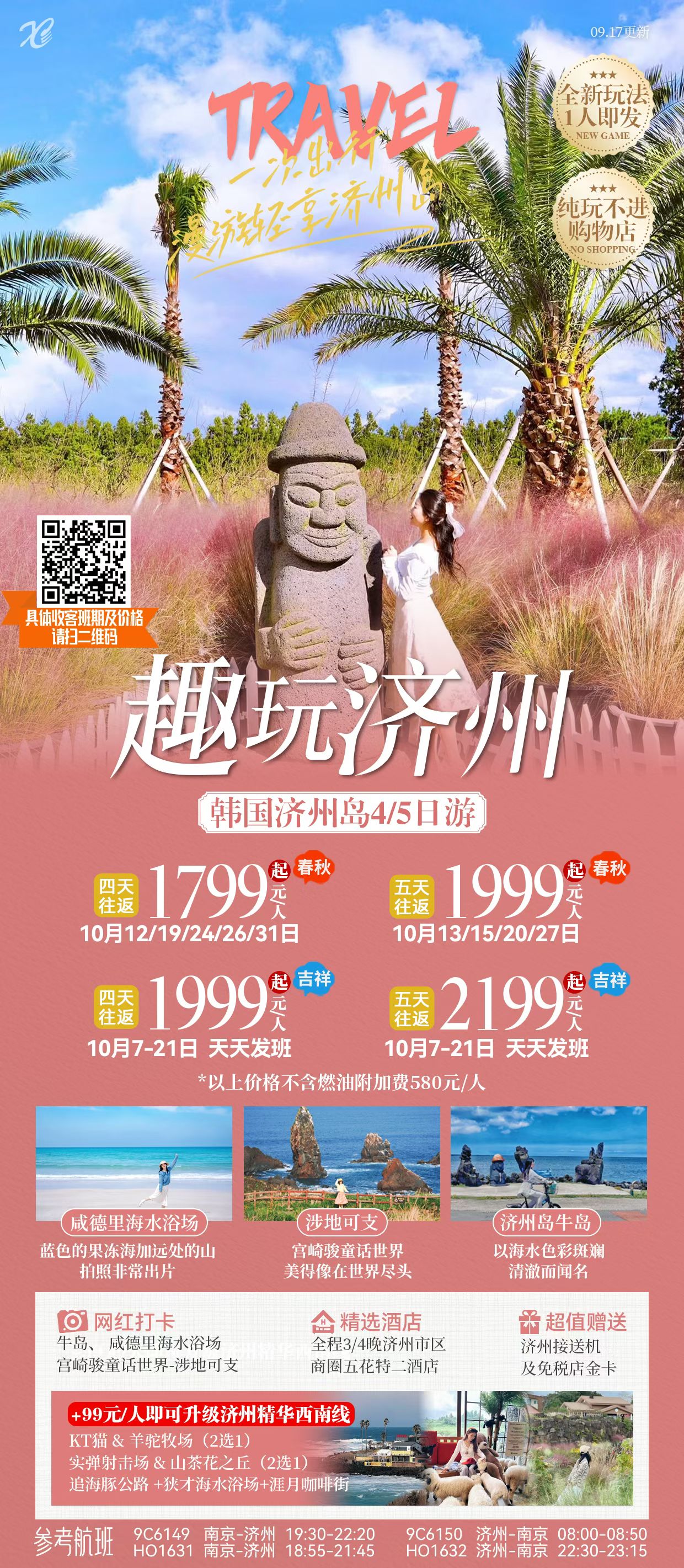 ������Ϸ���ٷ�(�й�)