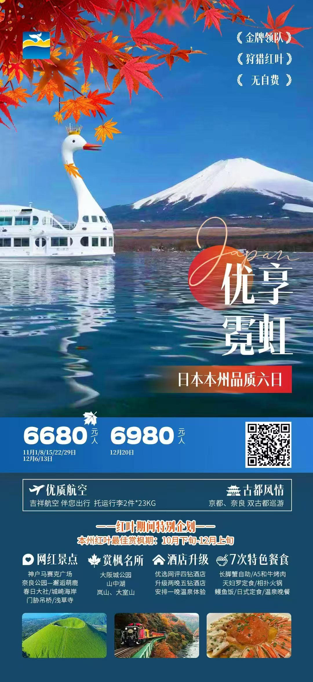 ������Ϸ���ٷ�(�й�)