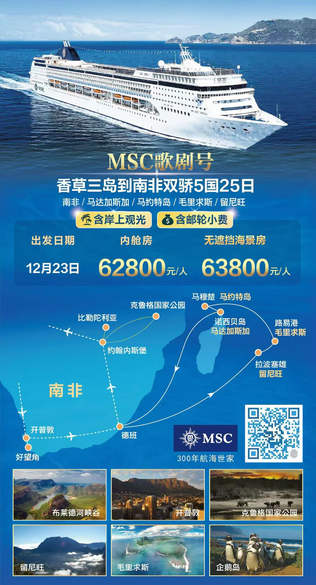 ������Ϸ���ٷ�(�й�)