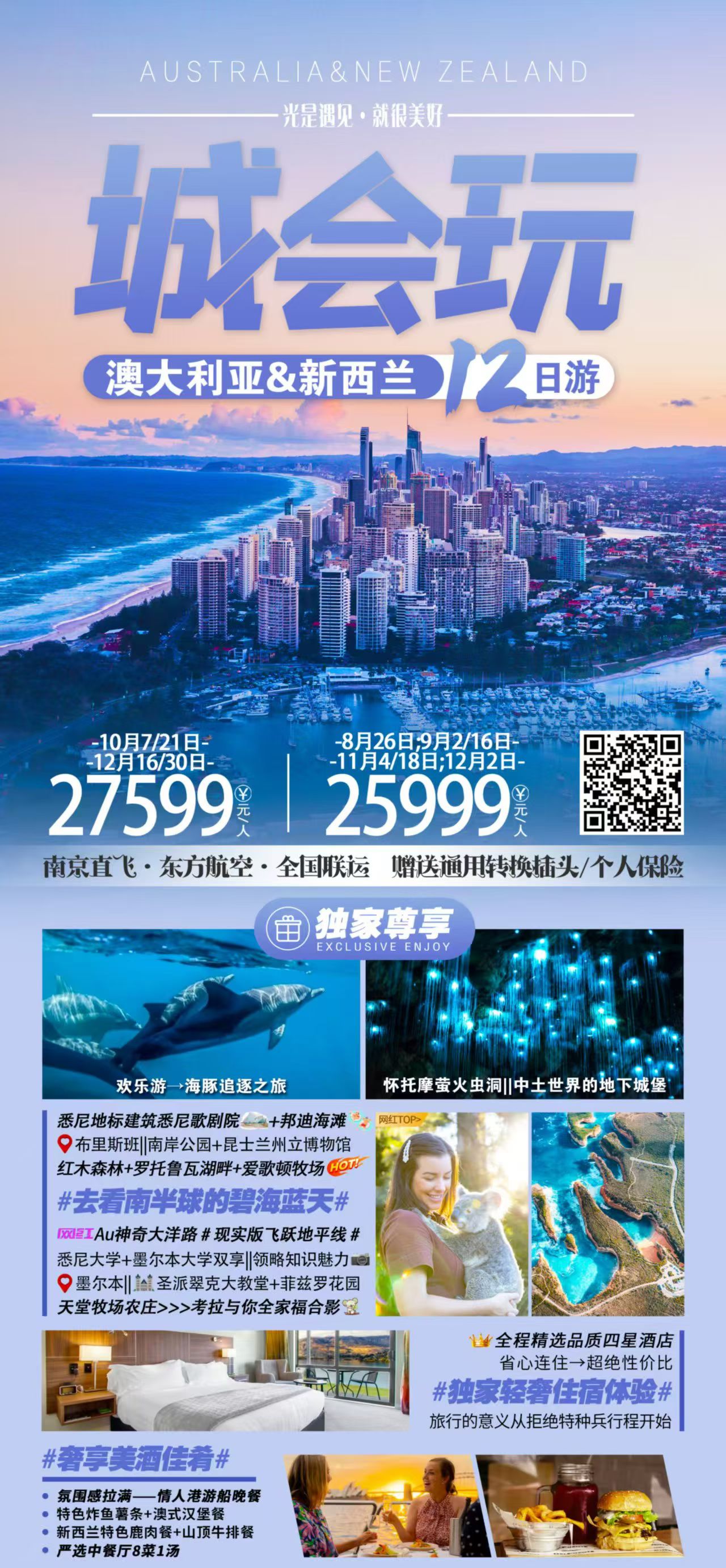 ������Ϸ���ٷ�(�й�)