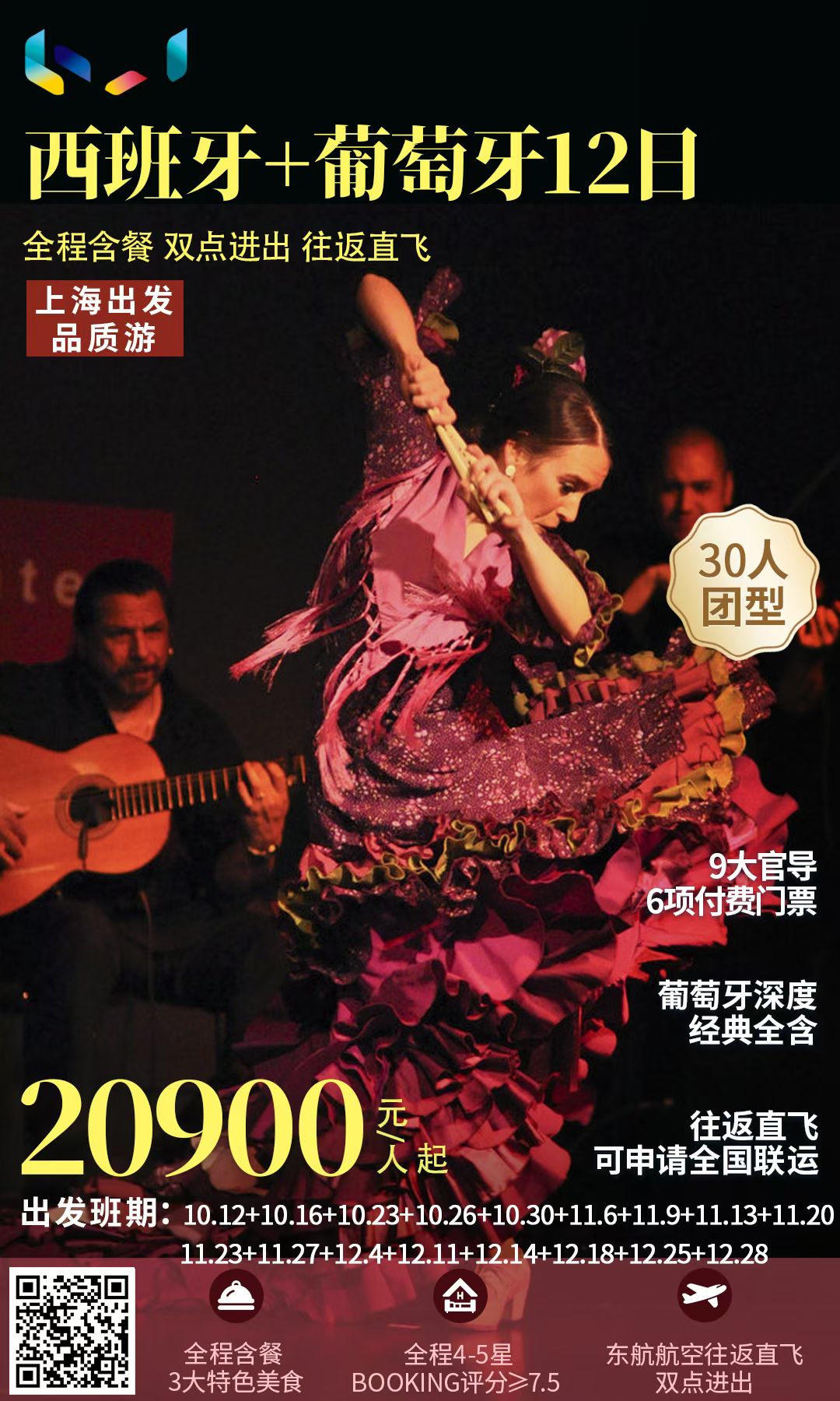 ������Ϸ���ٷ�(�й�)